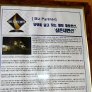 삼촌네펜션 이미지