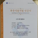 케이엘라인 주식회사 이미지