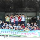 여량초등학교 이미지