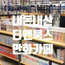 짝꿍노래연습장 이미지