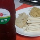 대박국물떡볶이 이미지
