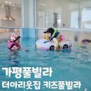 더아리웃집1 이미지