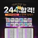 244-운정3-244 이미지