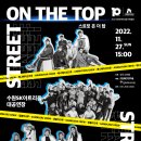 수원SK아트리움대공연장 이미지