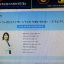 노인두뇌훈련지도사 양성과정 이미지