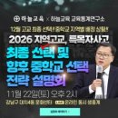 (주)커넥텀엑스