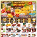 (주)이마트목포점 이미지