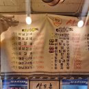 상도촌