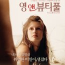영앤스토리 이미지
