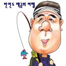 복영호 이미지