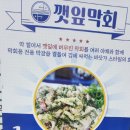 횟집봉명 이미지