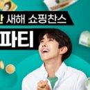 오마이갓개미
