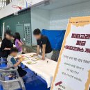 1318Happyzone행복스케치지역아동센터 | [행사후기] 쥬쥬아동발달센터, 삼척 ‘탐험원정대’와 함께 아이 잠재력 탐험!