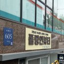 강남/선정릉역 폴링인뷰티 자연눈썹 솔직후기
