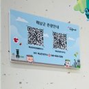 사거리공룡식당 이미지