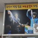 시골토종순대국 이미지