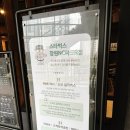 삼호로R | 마산 가볼만한 곳 스타벅스 창원NC파크R 테라스 이용방법