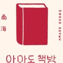 플로마리 이미지