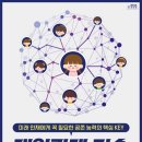 하나린유치원 이미지