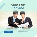 씨에이치메디칼 네이버블로그