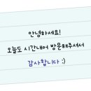 초록나무숲인테리어 이미지