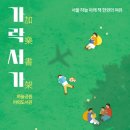 가락 이미지