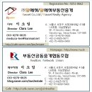 주)강남컨설팅부동산중개법인 이미지