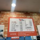 춘천명품닭갈비유통