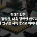 창대플랫폼 이미지