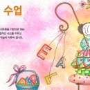 더기빙트리어학원