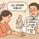 백옥탕 이미지