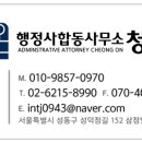 삼정행정사사무소 네이버블로그
