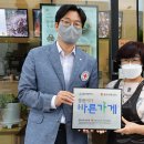 본도시락삼산점 이미지