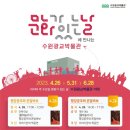 수원광교박물관 이미지