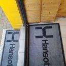 한솥도시락 불광역점 이미지