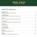 반코