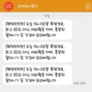 둘둘말아김밥 - 통영시 죽림2로 76-41 | 둘둘말아김밥