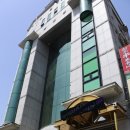 크리스탈헬스사우나 이미지