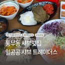 김포대로-L 이미지