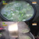 소머리국밥 이미지