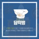 원주소화 이미지
