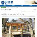 시산초등학교 이미지