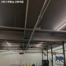 크로스핏 중심 산본역점 이미지