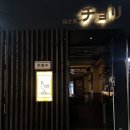 야키토리초리 네이버블로그