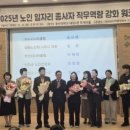 행복한 밥상(임실시니어클럽) 네이버블로그