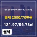 반도공인중개사사무소 이미지