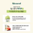 이롬황성주생식 | 이롬 황성주 박사 1일1생식, 고민되는 분들 후기 참고하세요