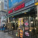 가성비 최고 부평 회식장소로 좋은 부평 고깃집 불타는생소갈비살