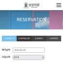 광주 방탈출카페 신박한 테마 추천 상상의문 서울만가면된다