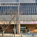 용인시모현다목적복지회관 이미지